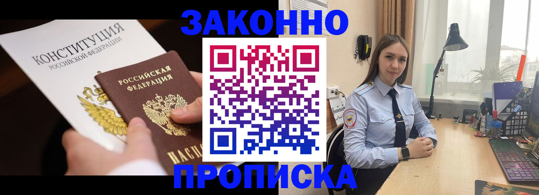 регистрация для школы в Серпухове