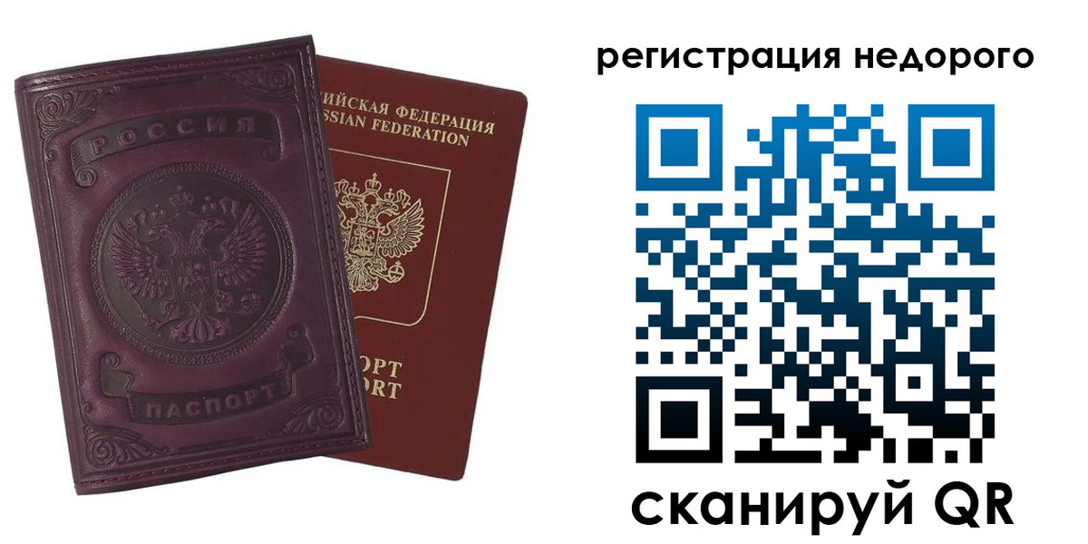 регистрация для школы в Серпухове