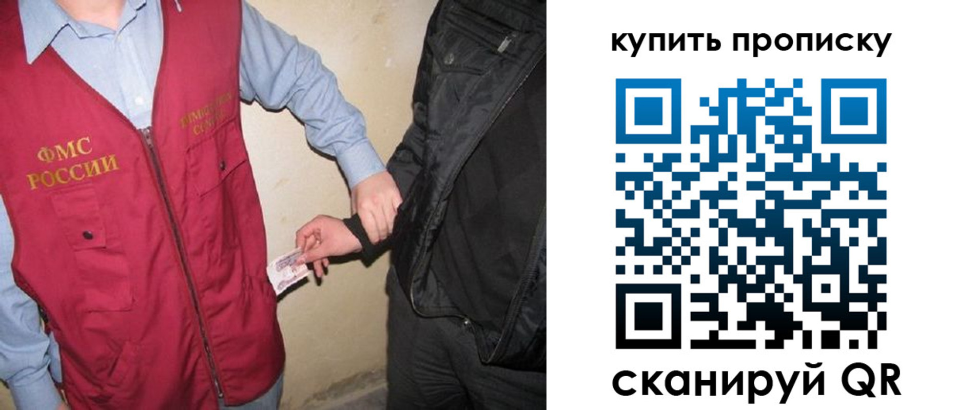 регистрация для школы в Серпухове