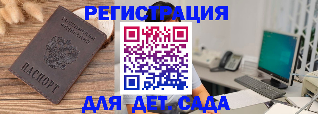 где прописаться в Серпухове