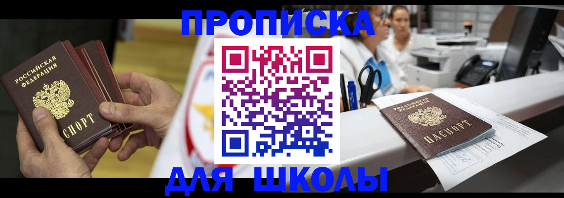 временная регистрация поиск в Серпухове