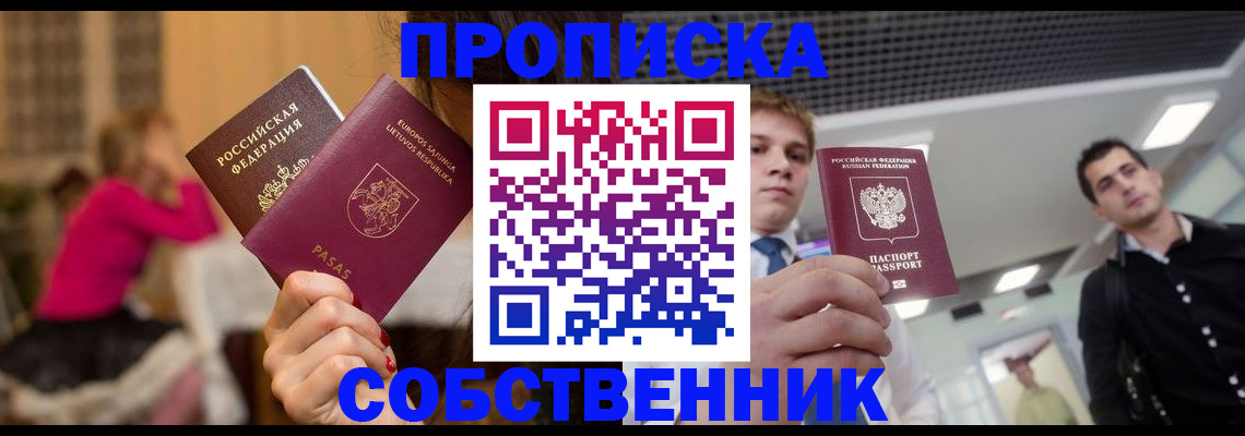 временная регистрация адрес в Серпухове