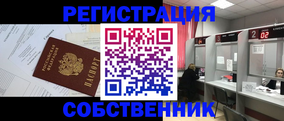 временная регистрация поиск в Серпухове