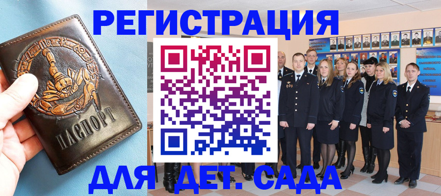 временная прописка в Серпухове